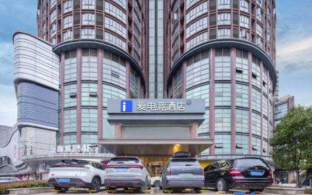 i Electronic Sports Hotel (Liyang Ba Bai Ban) – Exterior – Changzhou