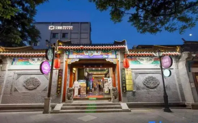 Aaliyah Hotel Nanluoguxiang Wang Fu Jing Forbidden City Snack Street