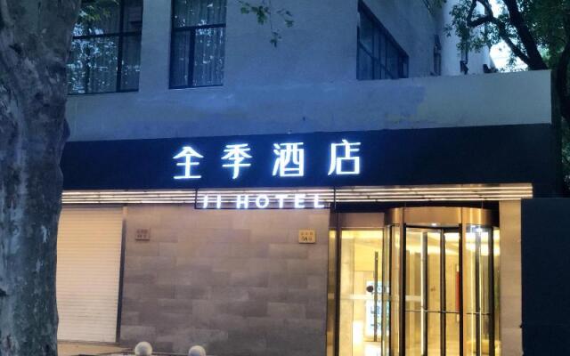 JI Hotel (Shanghai Yueyang Road)