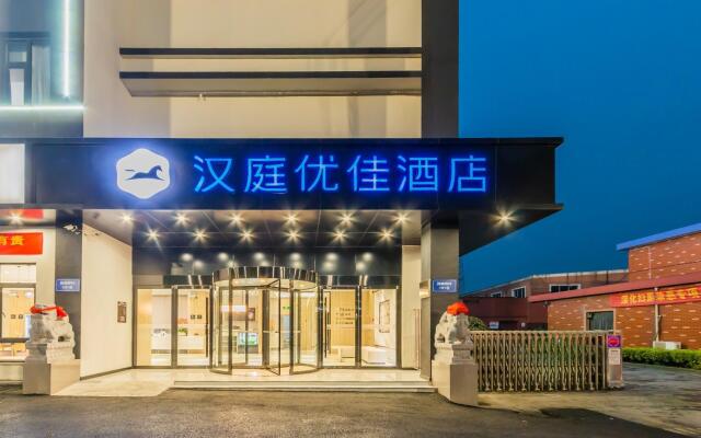Hanting Youjia Hotel Hangzhou Xiaoshan International Airport