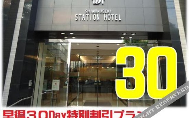 Shimonoseki Station Hotel