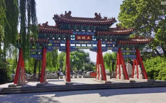 Zhefei Hotel Jinan Shandong International Convention and Exhibition Center Store