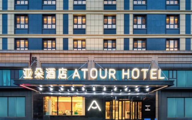 Atour Hotel Degang Wanda Plaza Urumqi Airport – Exterior – Urumqi