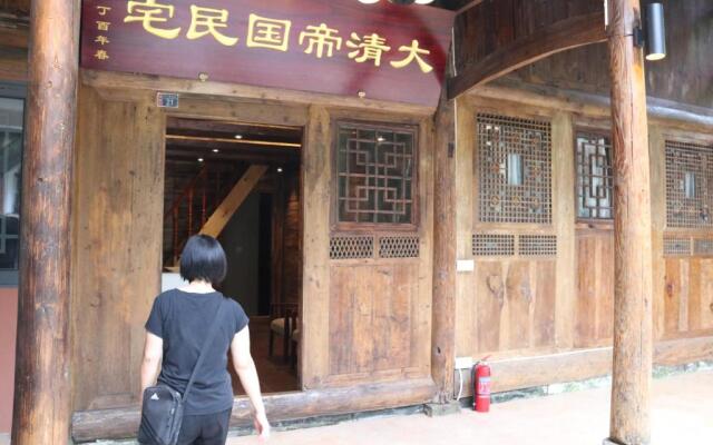 Qing Dynasty House