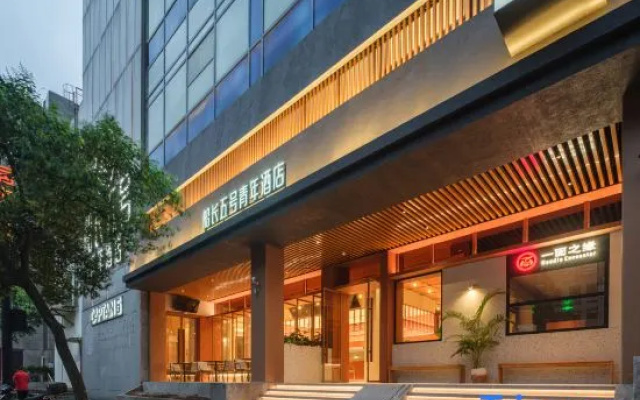 Captain 5 Youth Hotel (Shanghai Zhongshan Park Jiangsu Road Subway Station) – Exterior – Shanghai