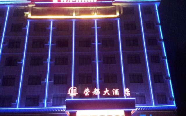 Rongdu Hotel