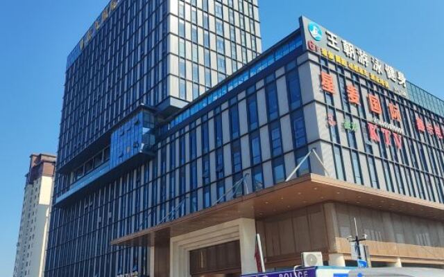 Xinka E-sports Hotel