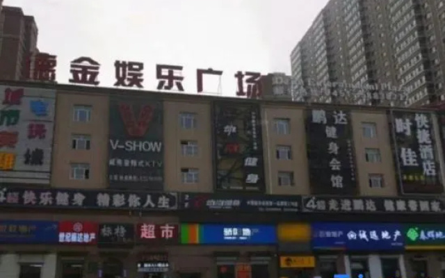 Jinzhi Zun Family Homestay – Exterior – Harbin