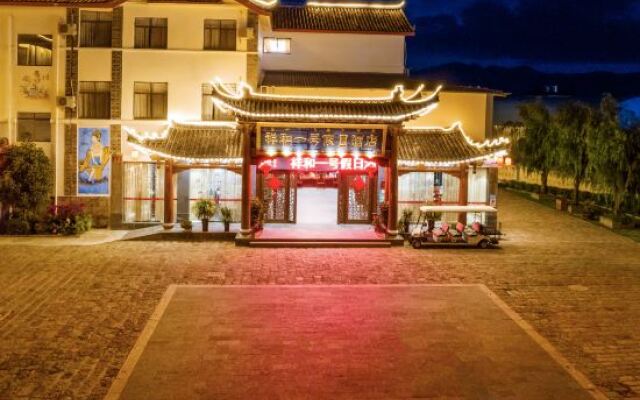 Xianghe No.1 Holiday Hotel