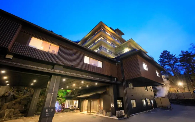 Naruko Fuga