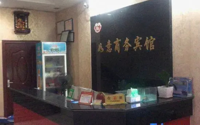 Nanfeng Ruyi Business Hotel