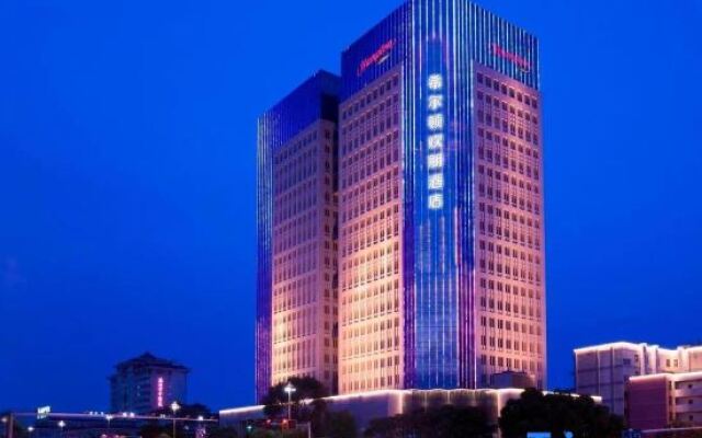 Hampton by Hilton Slender West Lake Yangzhou