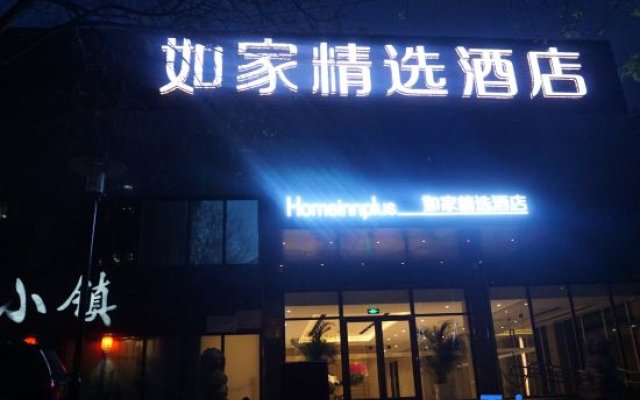 Home Inn Plus (Beijing Guangqu Mennei Metro Station Hongrun)