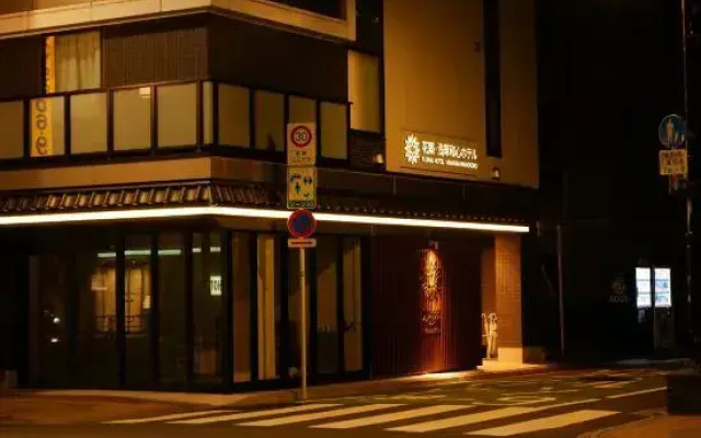 Waka Hotel Asakusa Wagokoro