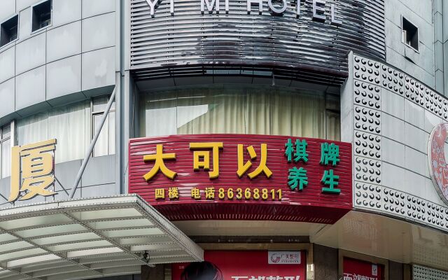 Yimi Inn Guangzhou Airport Road Branch