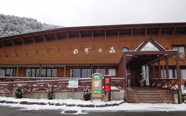 Shiki No Mori
