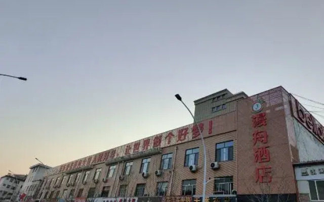 Manzhou Hotel (Zibo Zhoucun Tianxiang Park)
