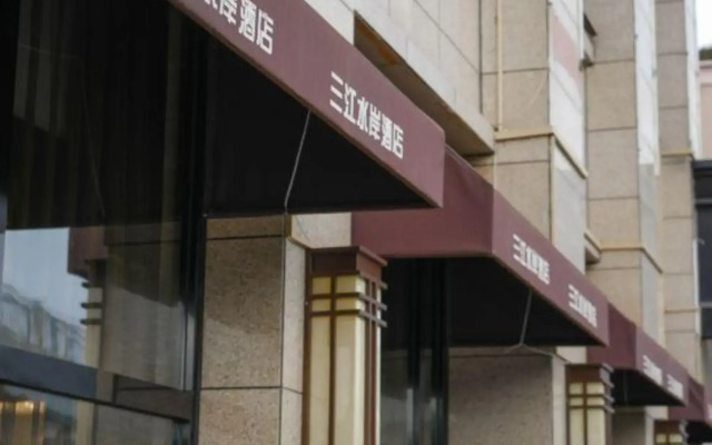 Sanjiang Riverside Hotel