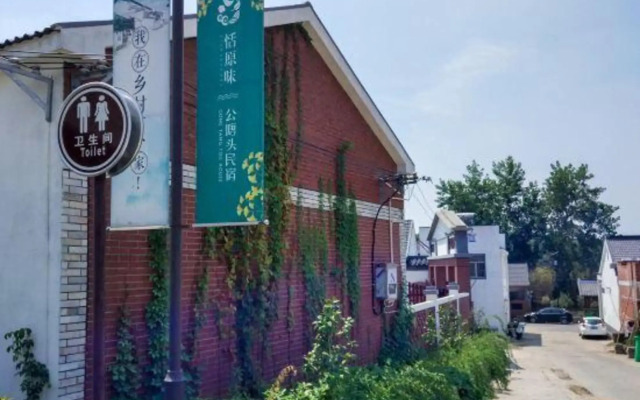 Tianjing Xiaoyuan Hostel