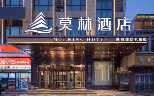 Morning Hotel (Changsha Huanghua International Airport) – Exterior – Changsha