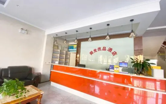 Home Paibo · Yun Hotel (Suixi Hengda) – Lobby – Huaibei