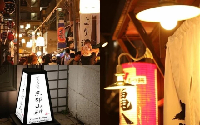 Guesthouse Kyoto Yamashina