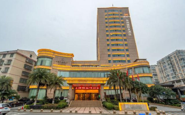 Hengrui International Hotel