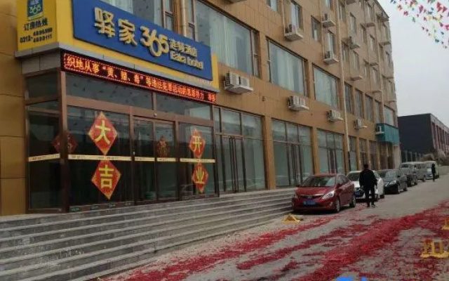 Eaka Hotel (Laishui Xindongcheng) – Exterior – Baoding