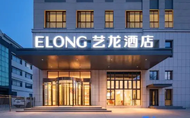 Elong Hotel (Qingdao West Coast Branch)