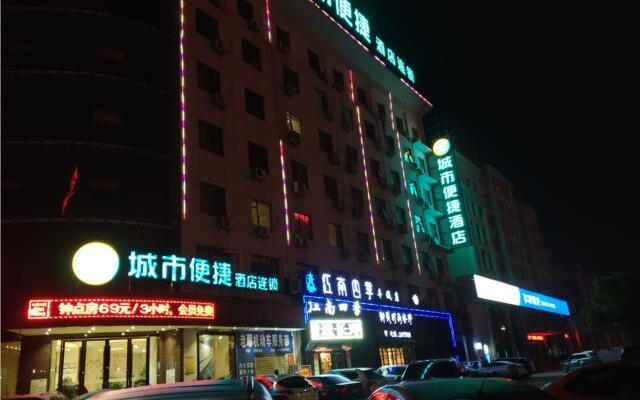 City Comfort Inn Fengcheng Xincheng District Jianyi Square