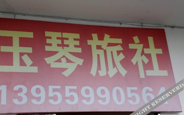 Yuqin Hostel