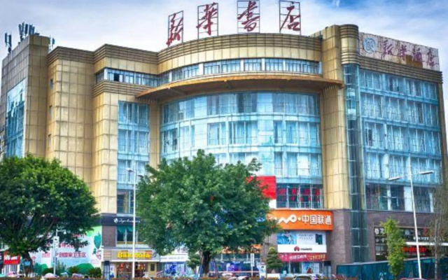 Xinhua Hotel