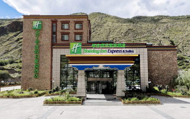 Holiday Inn Express Daocheng Yading