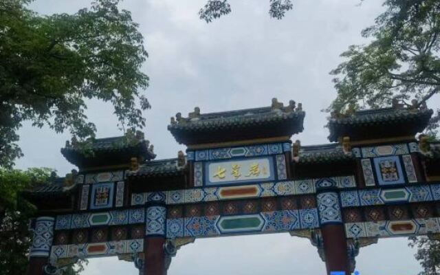 Zhaoqing Xingyi Hotel