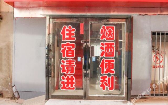 Shanxi Jinrong Jiayuan