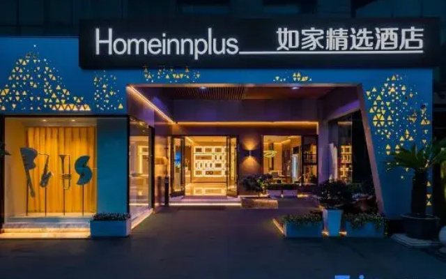 Homeinn Plus Hotel (Wuxi Hanjiang North Road Xindi Holiday Plaza)