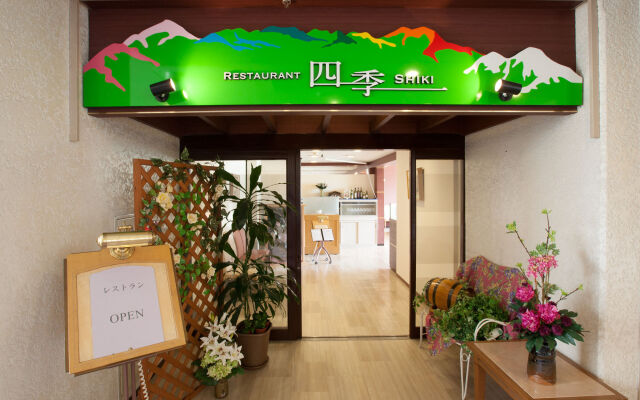 Tateyama Kokusai Hotel