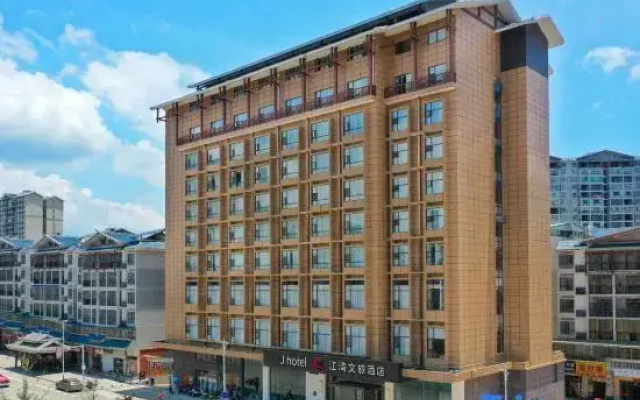 Jiangwan Cultural Tourism Hotel (Sanjiang Fengyu Bridge) - фото 3