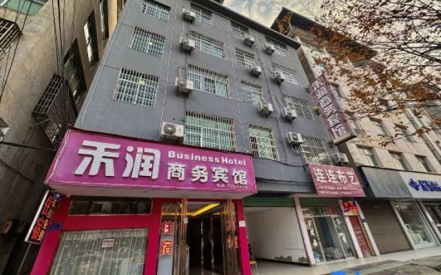 Yichun Xurun Business Hotel – Exterior – Yichun