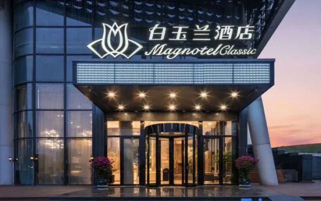 Magnotel Hotel (Nanjing International Expo Center)