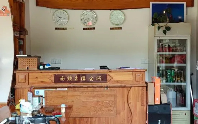 云水谣土楼会所
