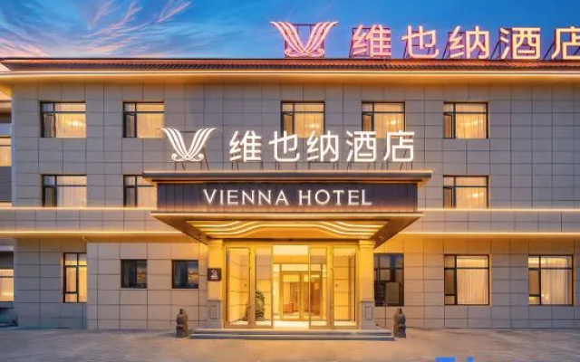 Vienna Hotel (Huludao Municipal Government Haibin South Road) – Exterior – Huludao