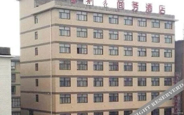 Zijinghua Business Hotel
