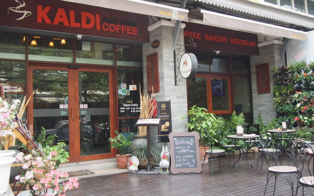 Kaldi Coffee House