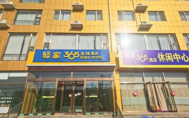 Eaka Hotel (Laishui Xindongcheng) – Exterior – Baoding
