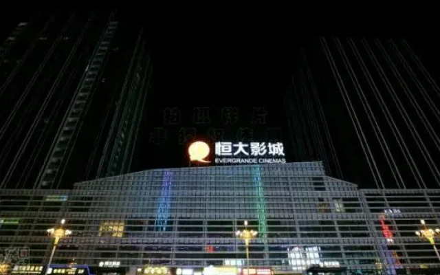 Xingui Hotel Guilin
