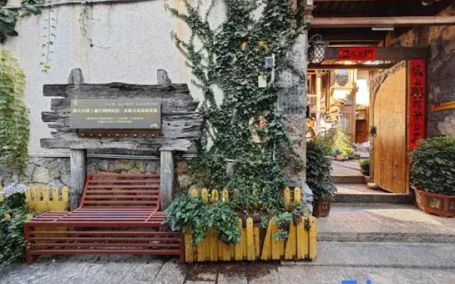 Zhiyun Residence