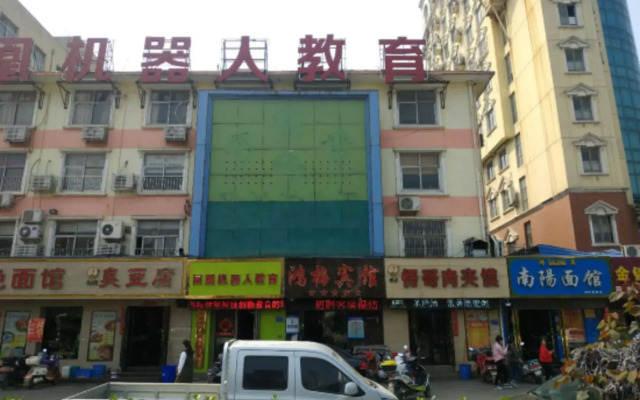 HongMei Hotel