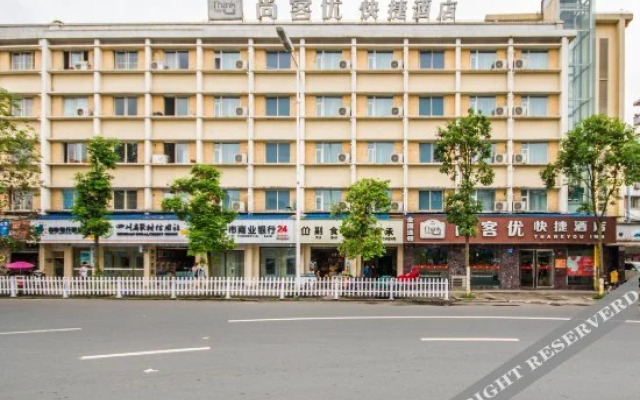 Shankee Chain Hotel (Suizhou South Road)