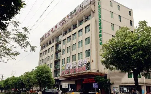 Guangzhou Xinxing Hotel